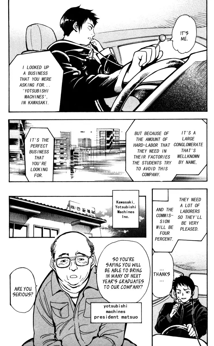 Kurosagi Chapter 12 page 8 - Chapter 12: Job Recruiting Con 2