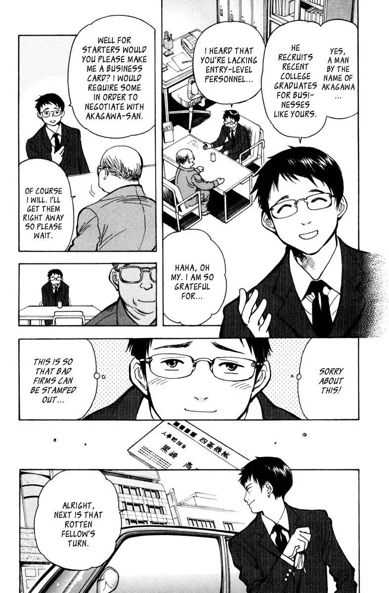 Kurosagi Chapter 12 page 9 - Chapter 12: Job Recruiting Con 2