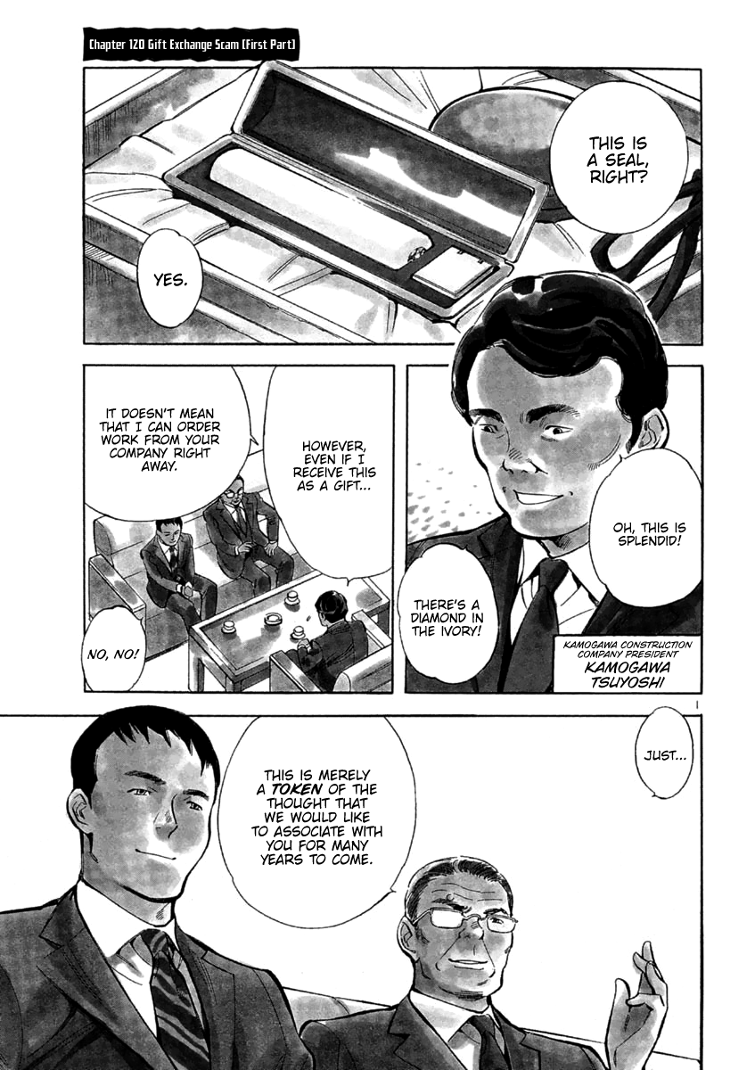 Kurosagi Chapter 120: Exchange of Gifts Scam (First Part) thumbnail