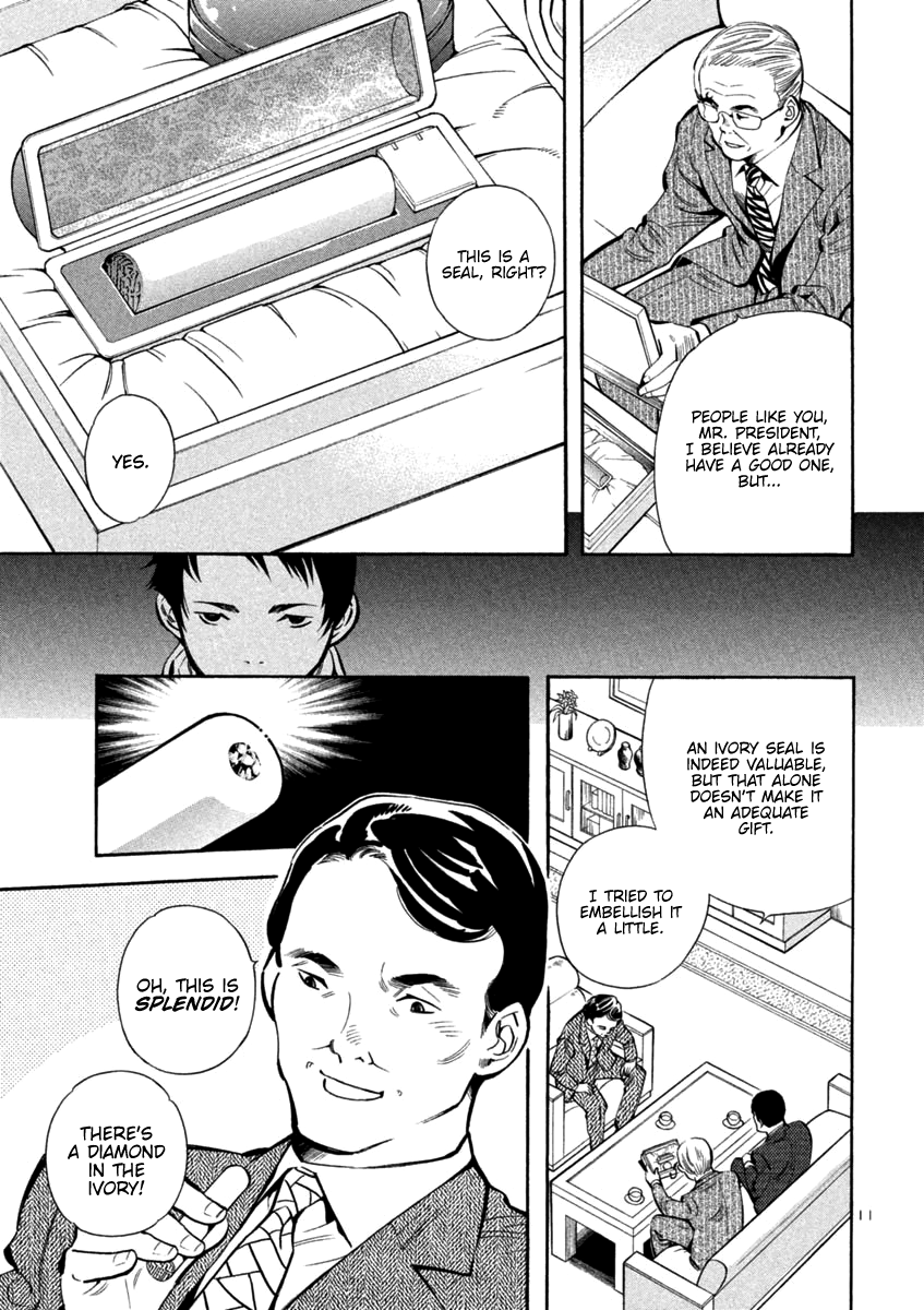 Kurosagi Chapter 120 page 10 - Chapter 120: Exchange of Gifts Scam (First Part)