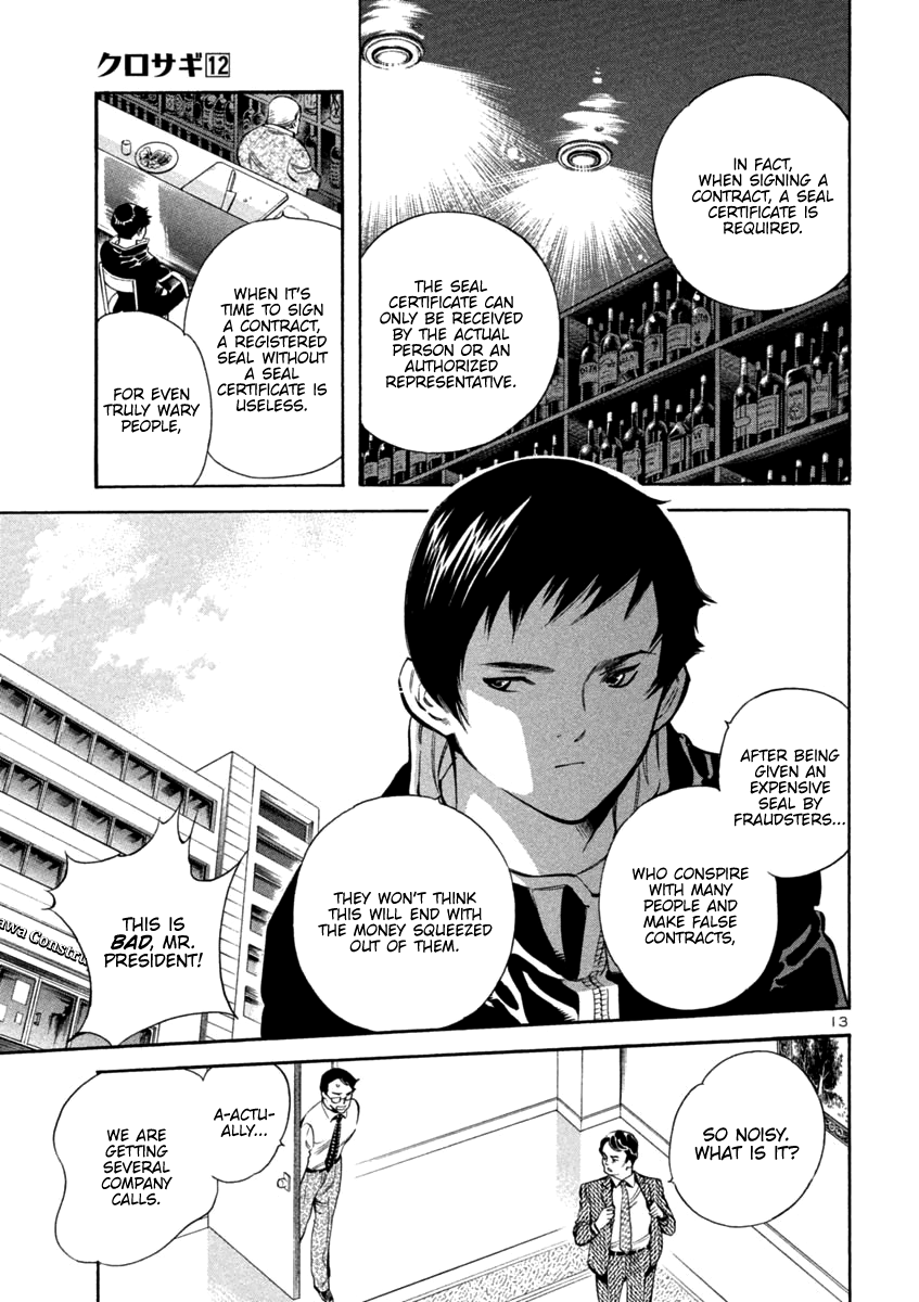 Kurosagi Chapter 120 page 12 - Chapter 120: Exchange of Gifts Scam (First Part)