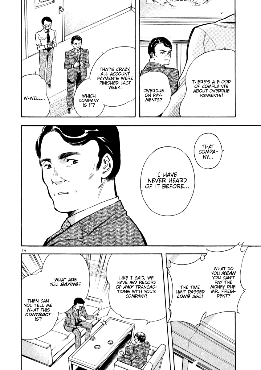 Kurosagi Chapter 120 page 13 - Chapter 120: Exchange of Gifts Scam (First Part)