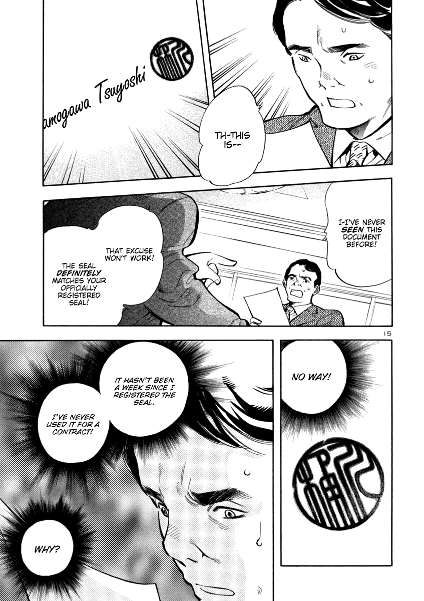 Kurosagi Chapter 120 page 14 - Chapter 120: Exchange of Gifts Scam (First Part)