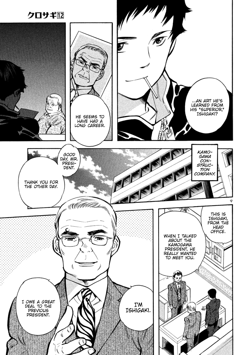 Kurosagi Chapter 120 page 8 - Chapter 120: Exchange of Gifts Scam (First Part)