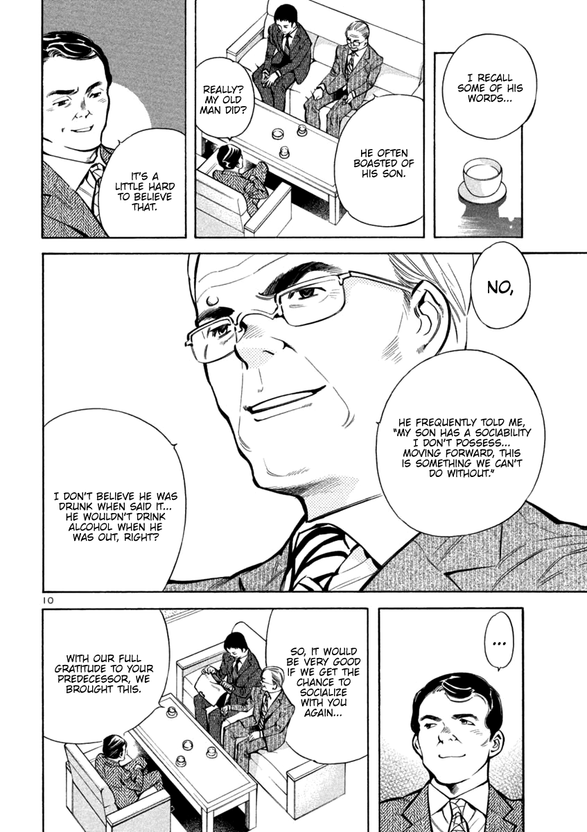 Kurosagi Chapter 120 page 9 - Chapter 120: Exchange of Gifts Scam (First Part)