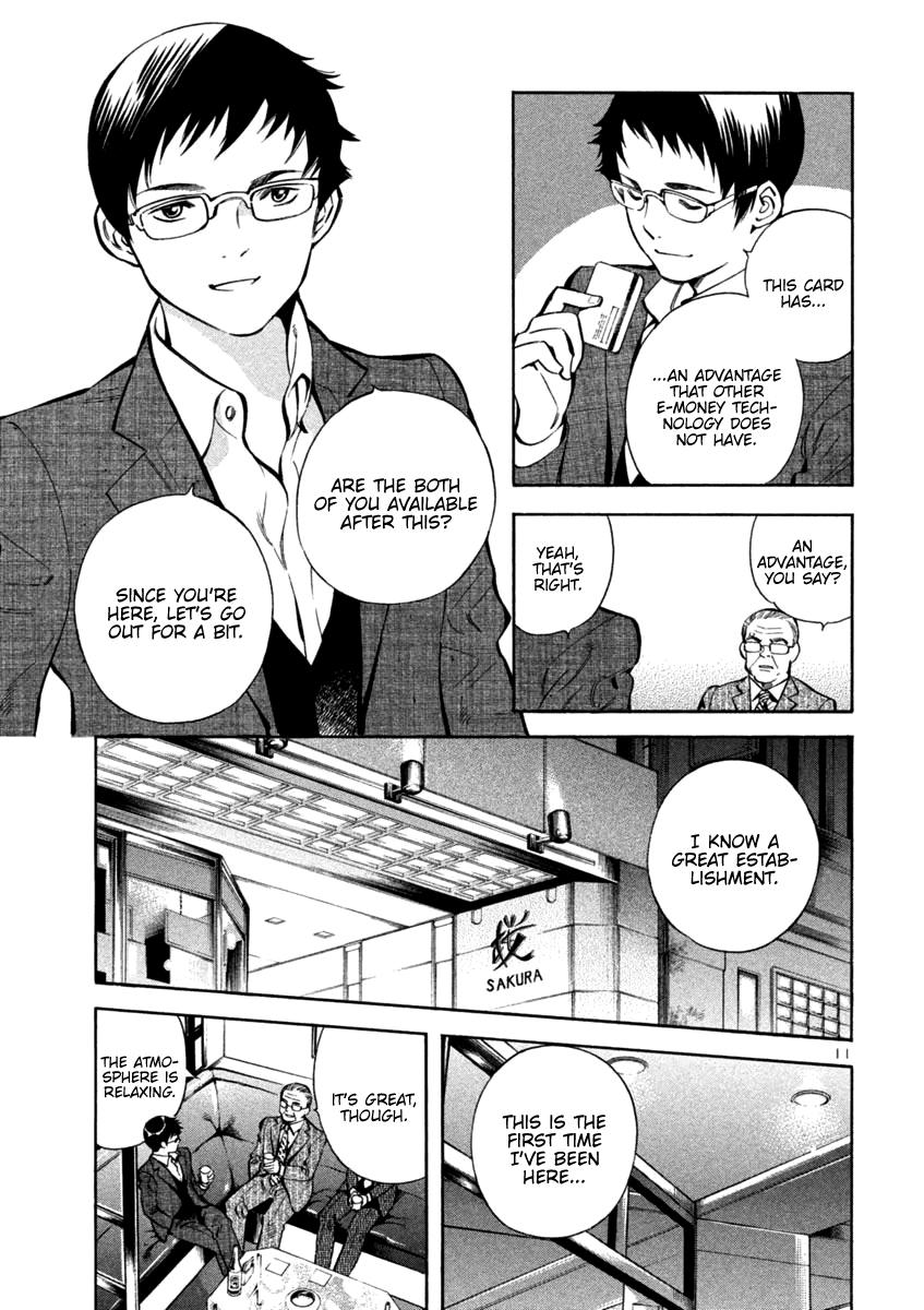 Kurosagi Chapter 121 page 11 - Chapter 121: Exchange of Gifts Scam (Middle Part)