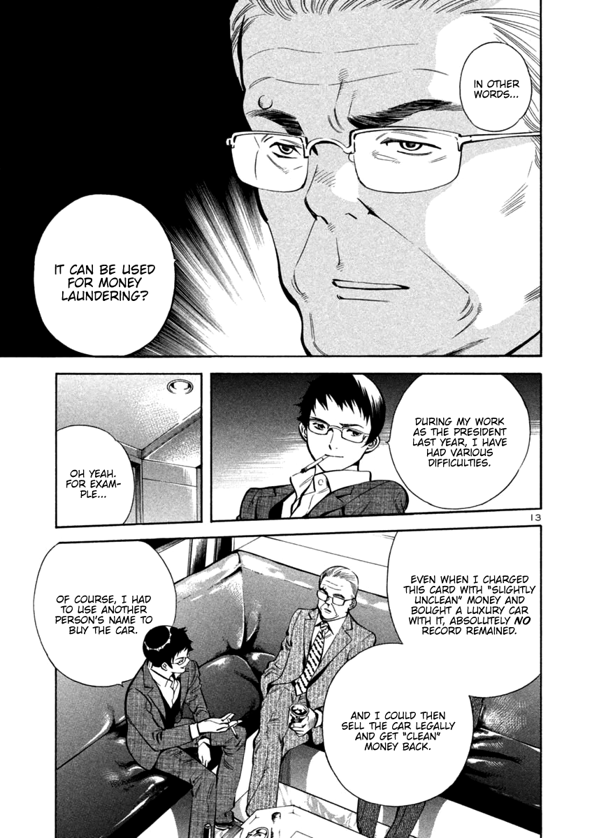 Kurosagi Chapter 121 page 13 - Chapter 121: Exchange of Gifts Scam (Middle Part)