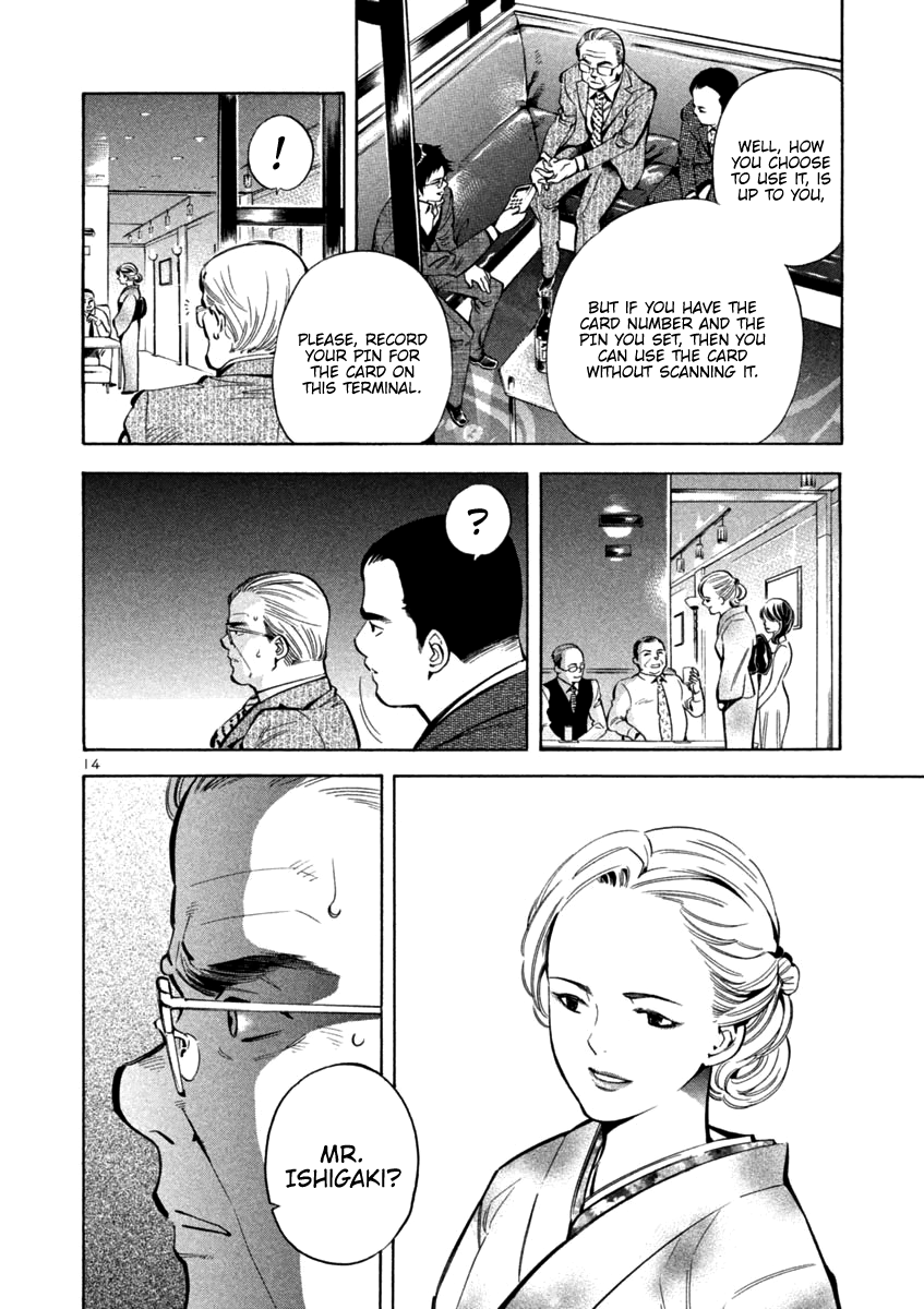 Kurosagi Chapter 121 page 14 - Chapter 121: Exchange of Gifts Scam (Middle Part)