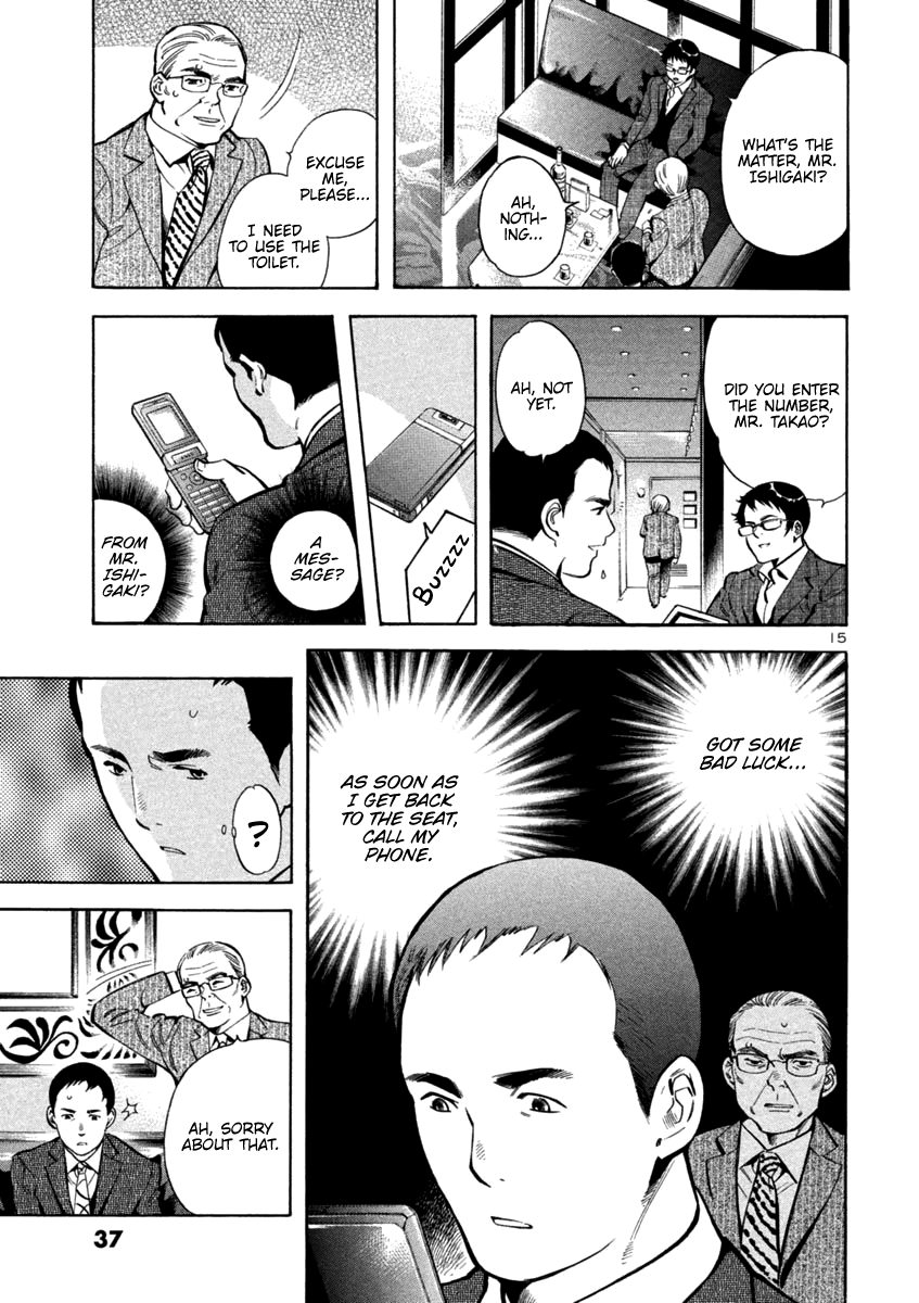 Kurosagi Chapter 121 page 15 - Chapter 121: Exchange of Gifts Scam (Middle Part)