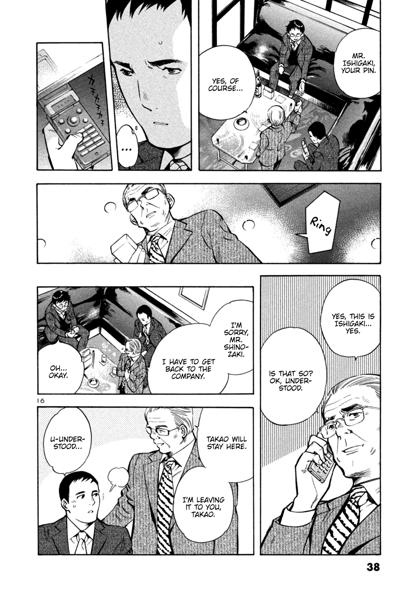 Kurosagi Chapter 121 page 16 - Chapter 121: Exchange of Gifts Scam (Middle Part)