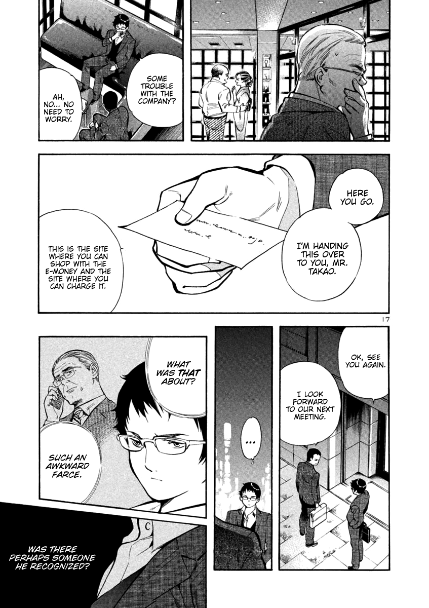 Kurosagi Chapter 121 page 17 - Chapter 121: Exchange of Gifts Scam (Middle Part)