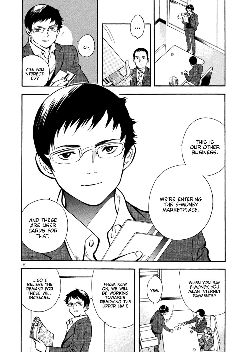Kurosagi Chapter 121 page 8 - Chapter 121: Exchange of Gifts Scam (Middle Part)
