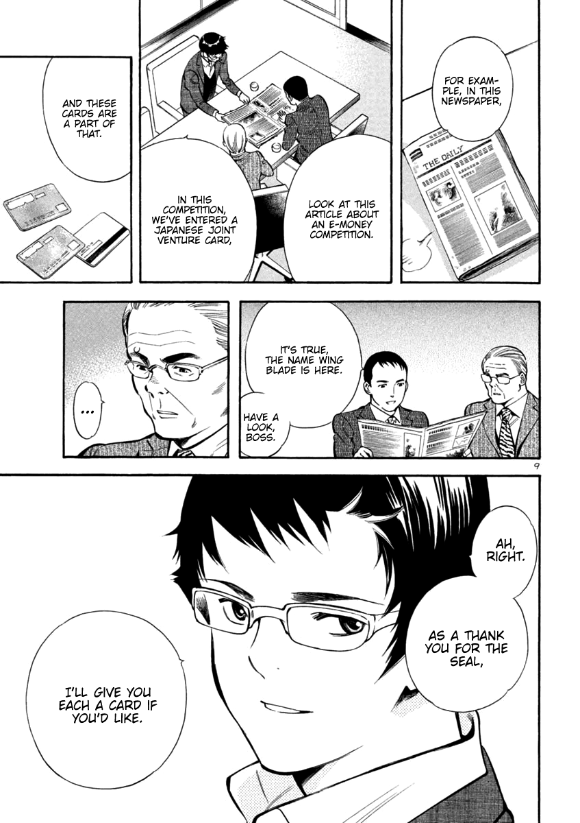 Kurosagi Chapter 121 page 9 - Chapter 121: Exchange of Gifts Scam (Middle Part)