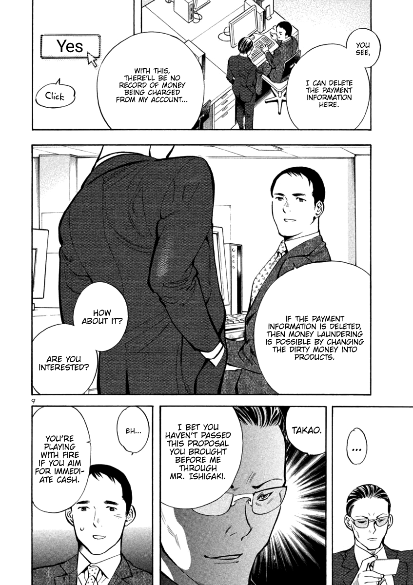 Kurosagi Chapter 122 page 10 - Chapter 122: Exchange of Gifts Scam (Final Part)