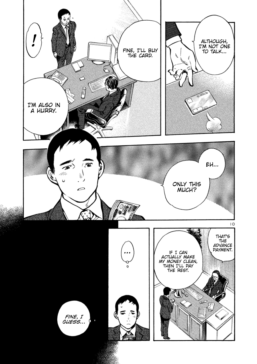 Kurosagi Chapter 122 page 11 - Chapter 122: Exchange of Gifts Scam (Final Part)