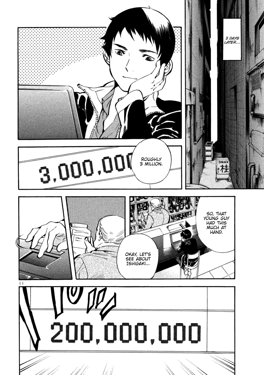 Kurosagi Chapter 122 page 12 - Chapter 122: Exchange of Gifts Scam (Final Part)