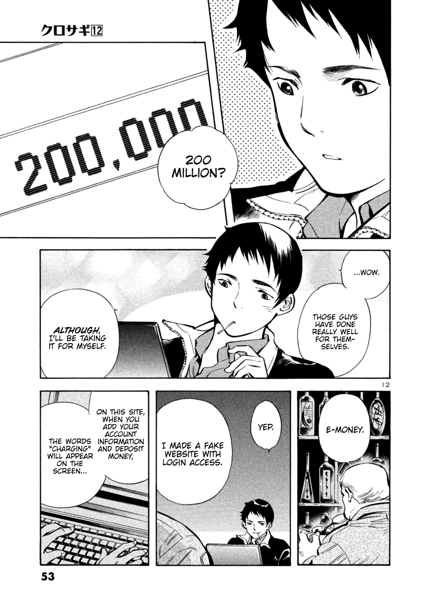 Kurosagi Chapter 122 page 13 - Chapter 122: Exchange of Gifts Scam (Final Part)