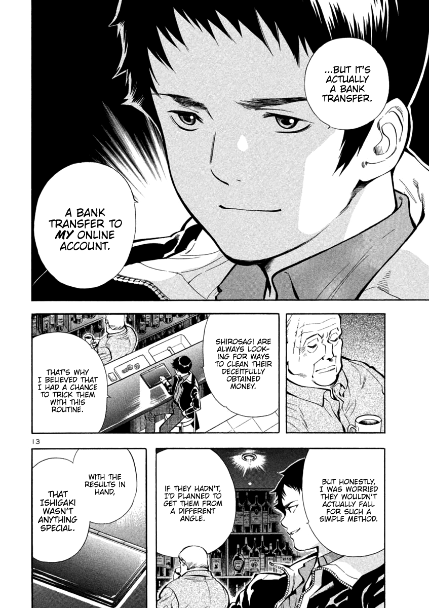 Kurosagi Chapter 122 page 14 - Chapter 122: Exchange of Gifts Scam (Final Part)