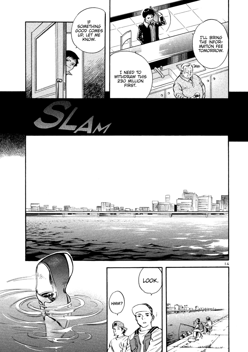 Kurosagi Chapter 122 page 15 - Chapter 122: Exchange of Gifts Scam (Final Part)