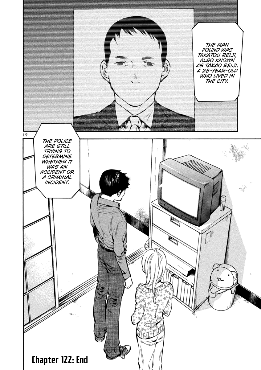 Kurosagi Chapter 122 page 20 - Chapter 122: Exchange of Gifts Scam (Final Part)