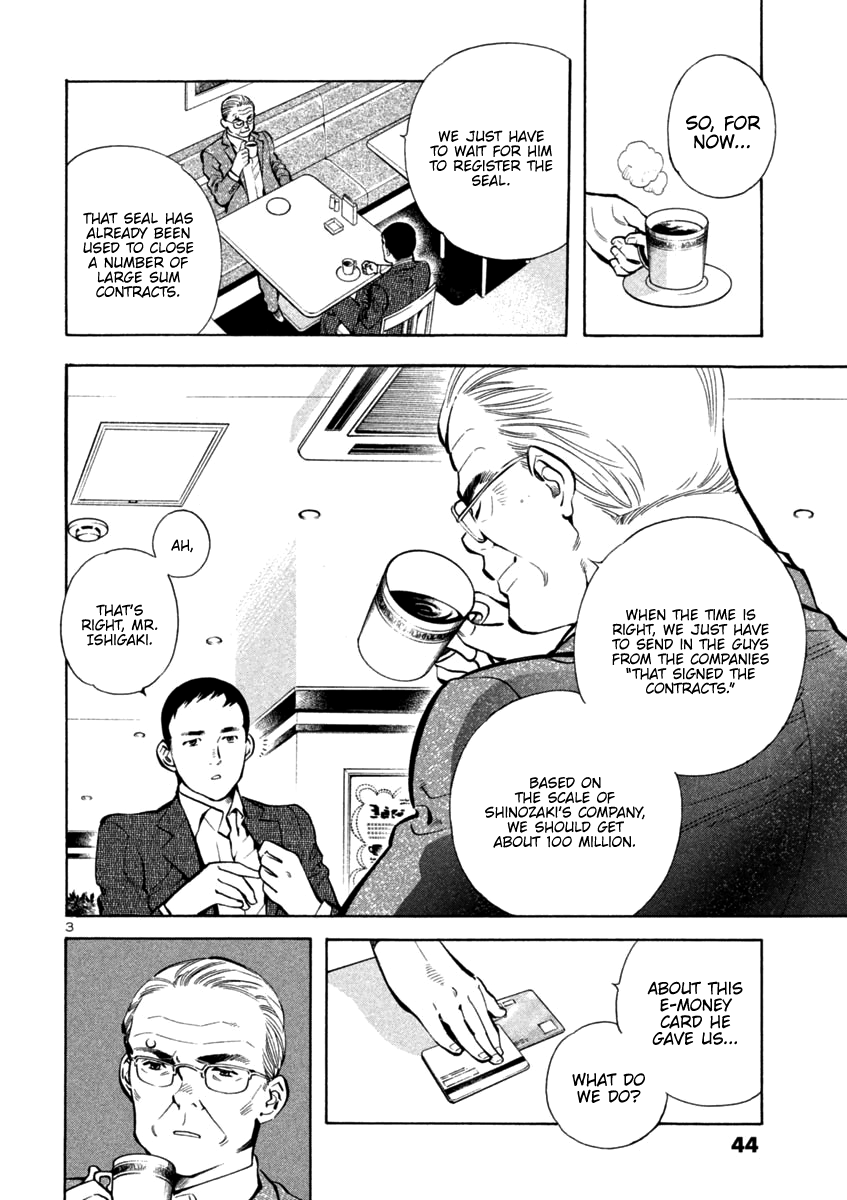 Kurosagi Chapter 122 page 4 - Chapter 122: Exchange of Gifts Scam (Final Part)