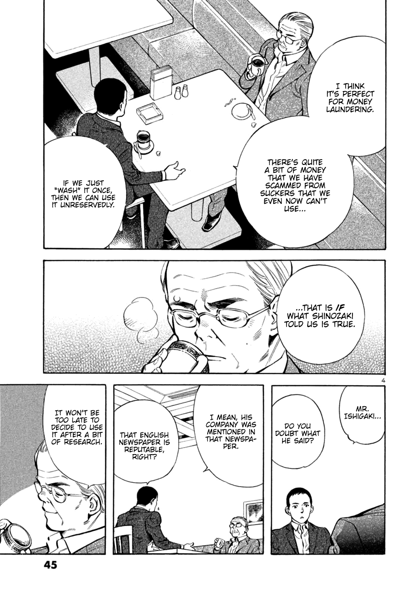 Kurosagi Chapter 122 page 5 - Chapter 122: Exchange of Gifts Scam (Final Part)