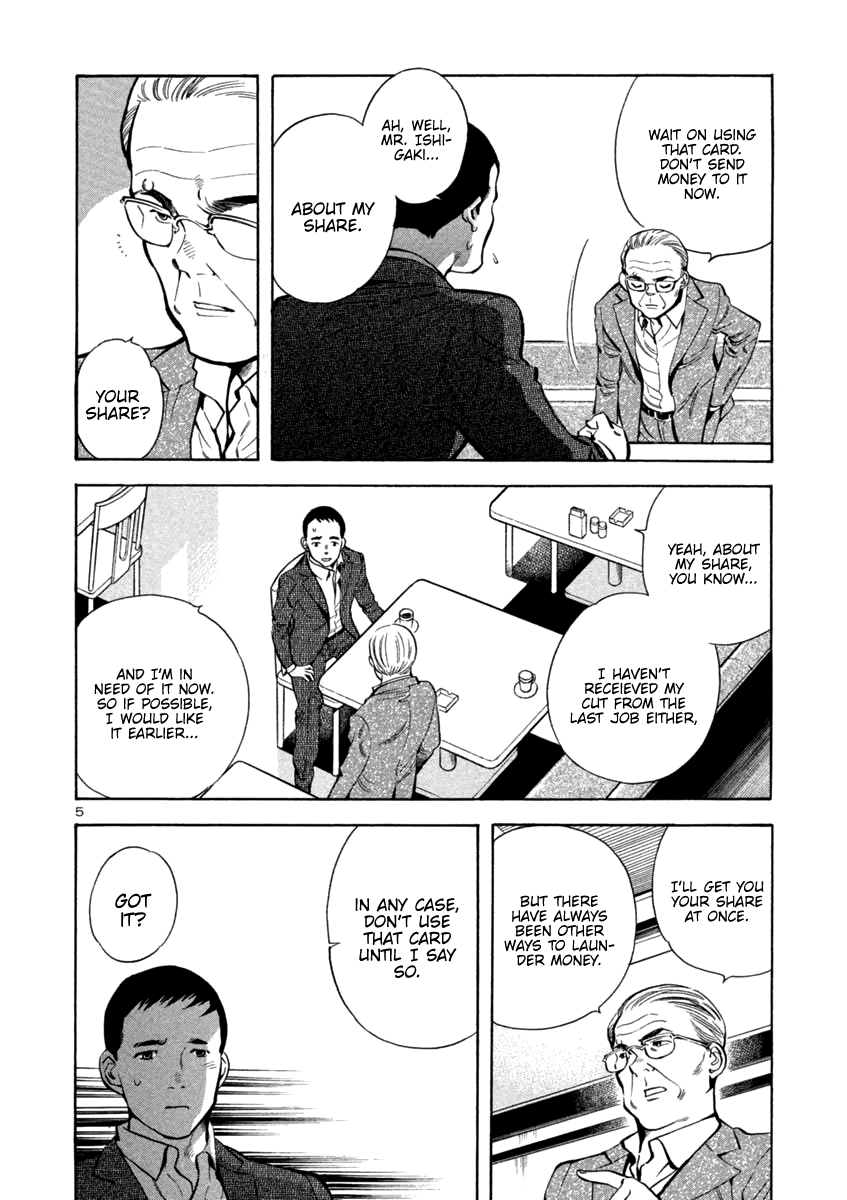 Kurosagi Chapter 122 page 6 - Chapter 122: Exchange of Gifts Scam (Final Part)