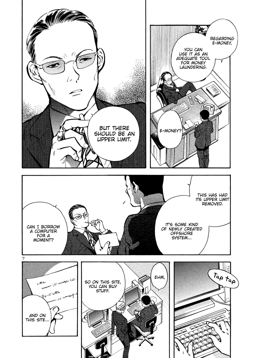 Kurosagi Chapter 122 page 8 - Chapter 122: Exchange of Gifts Scam (Final Part)