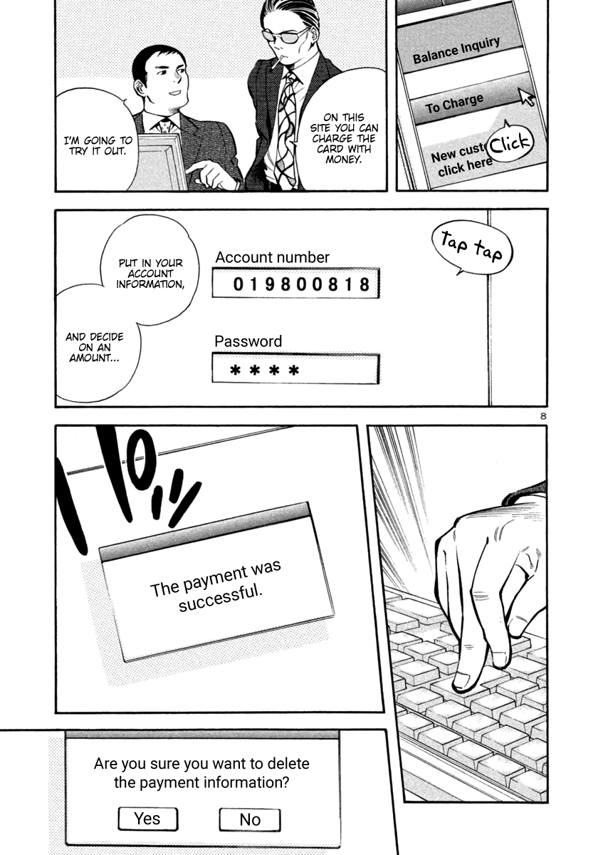 Kurosagi Chapter 122 page 9 - Chapter 122: Exchange of Gifts Scam (Final Part)
