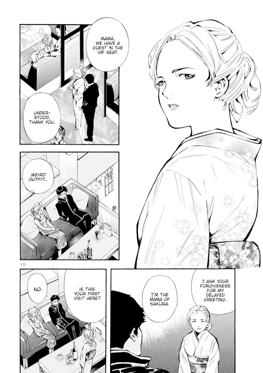 Kurosagi Chapter 123 page 10 - Chapter 123: Bankruptcy Fraud I