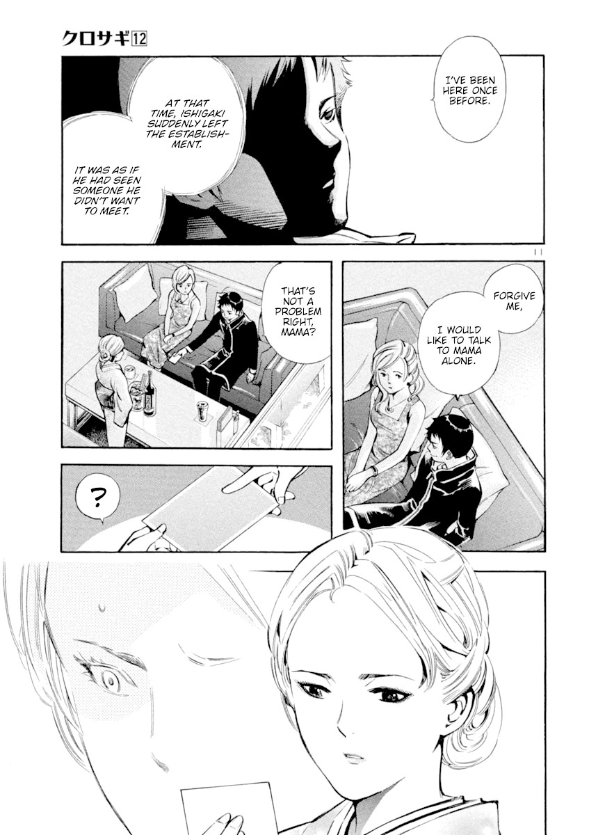 Kurosagi Chapter 123 page 11 - Chapter 123: Bankruptcy Fraud I