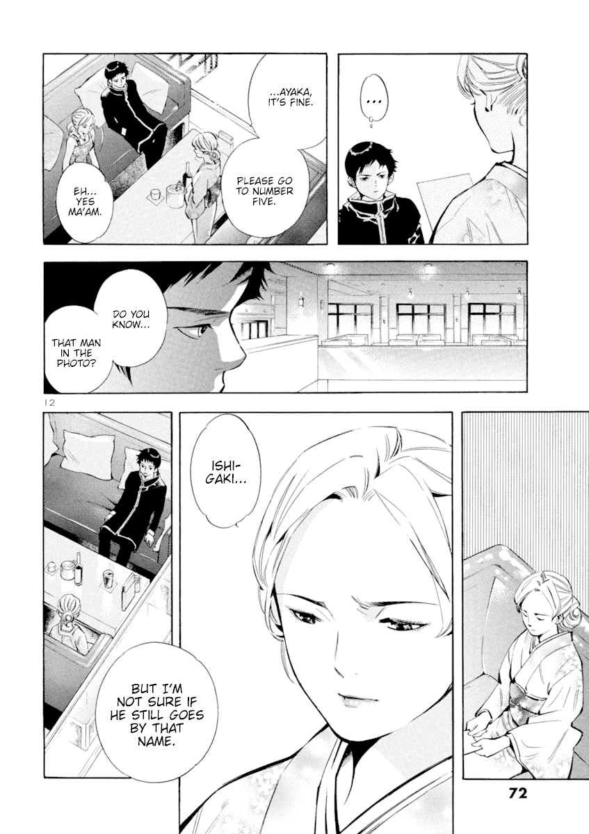 Kurosagi Chapter 123 page 12 - Chapter 123: Bankruptcy Fraud I
