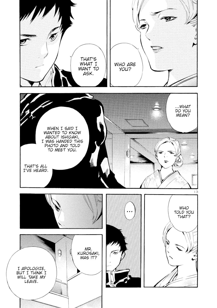 Kurosagi Chapter 123 page 13 - Chapter 123: Bankruptcy Fraud I