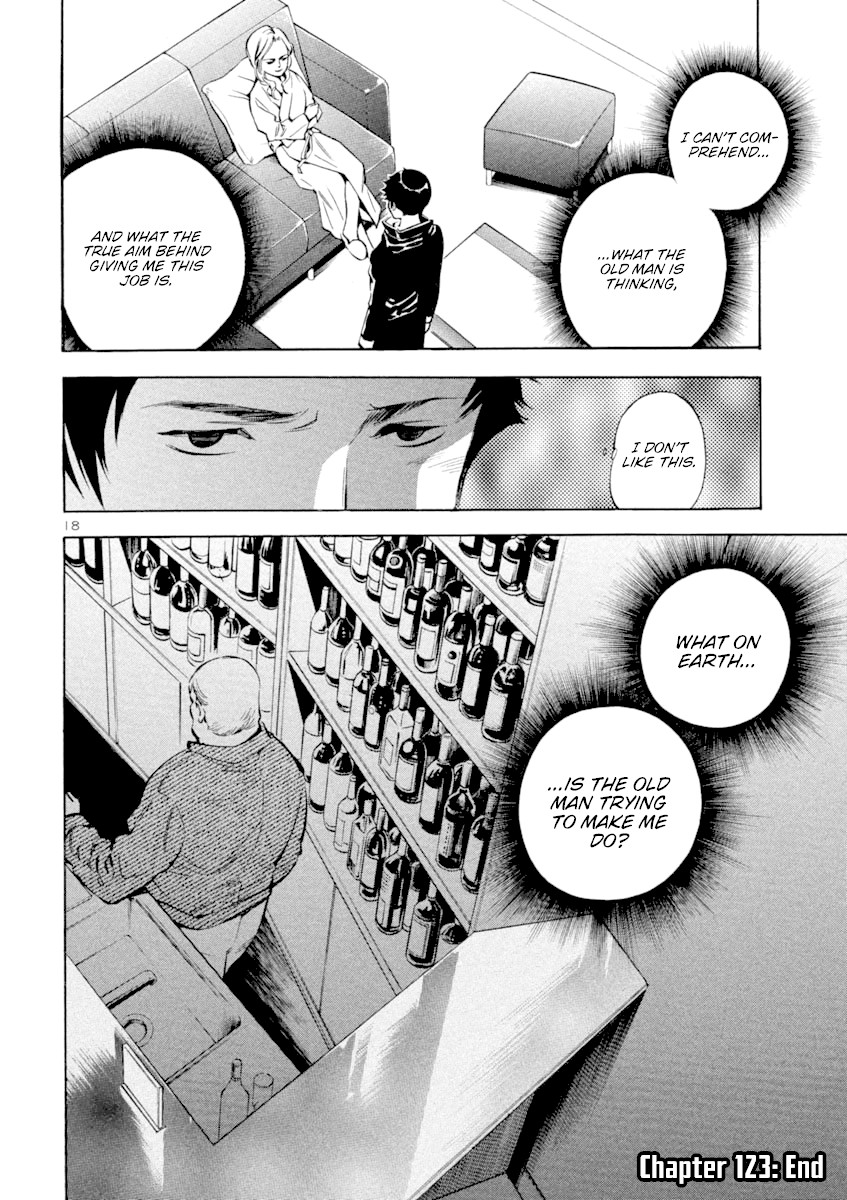 Kurosagi Chapter 123 page 18 - Chapter 123: Bankruptcy Fraud I