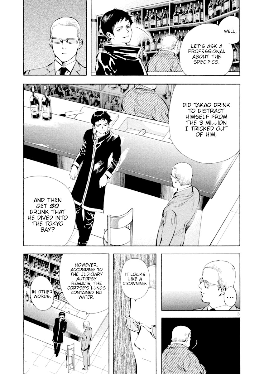 Kurosagi Chapter 123 page 3 - Chapter 123: Bankruptcy Fraud I