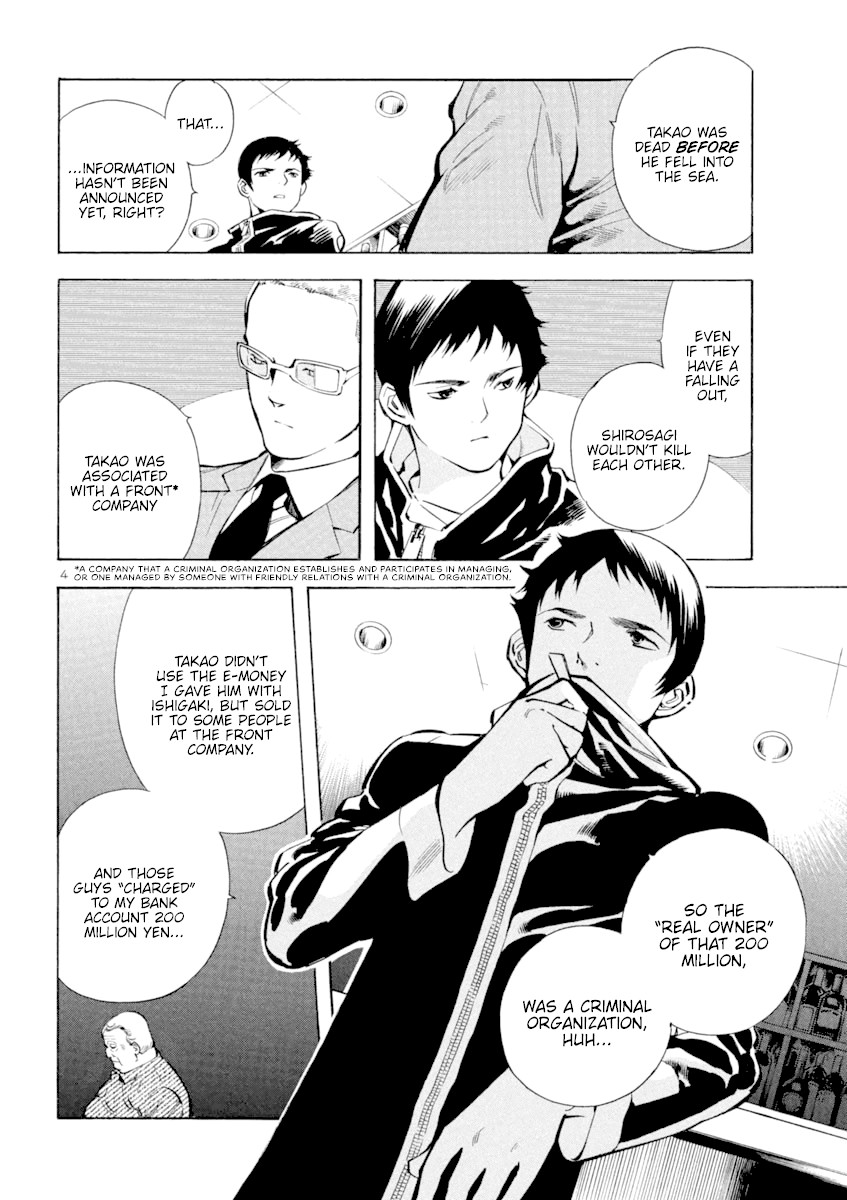 Kurosagi Chapter 123 page 4 - Chapter 123: Bankruptcy Fraud I