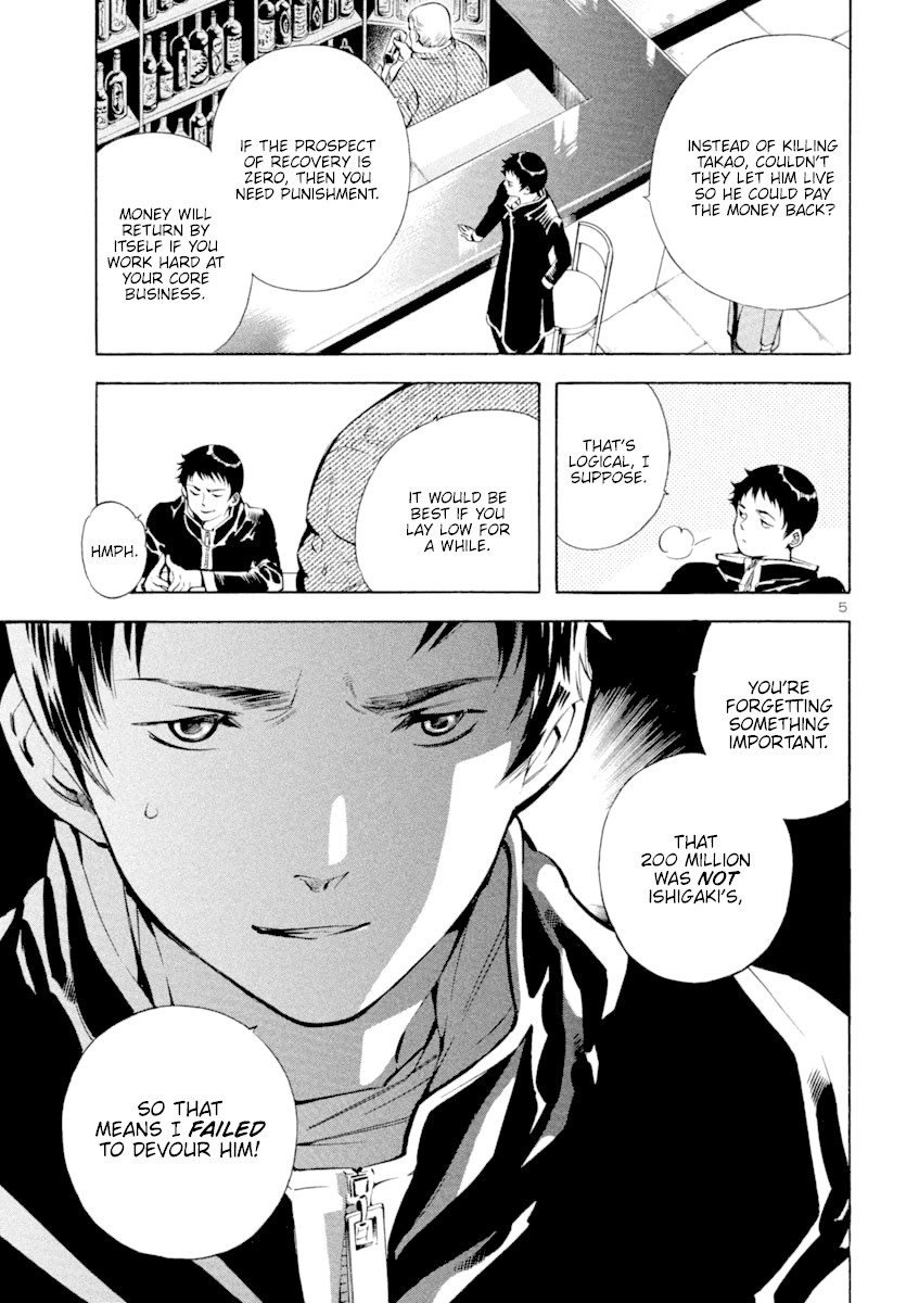 Kurosagi Chapter 123 page 5 - Chapter 123: Bankruptcy Fraud I