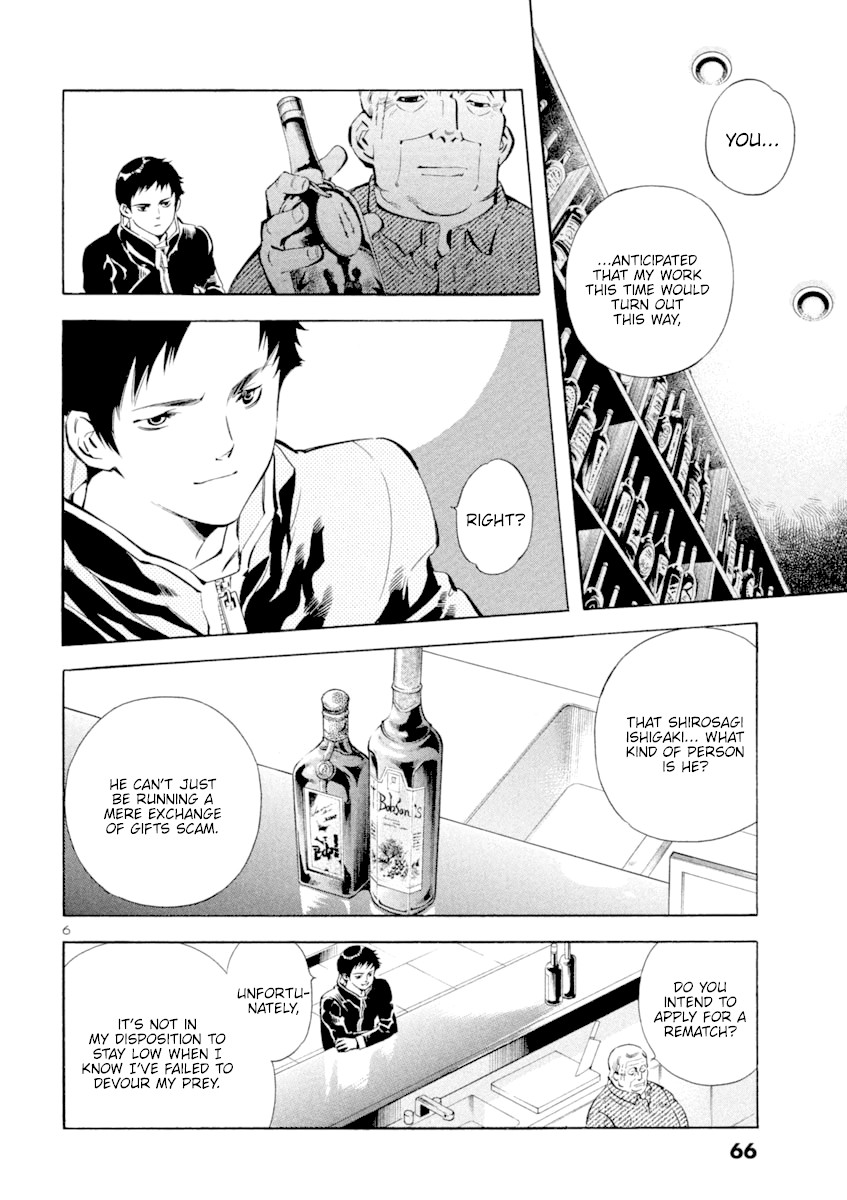 Kurosagi Chapter 123 page 6 - Chapter 123: Bankruptcy Fraud I