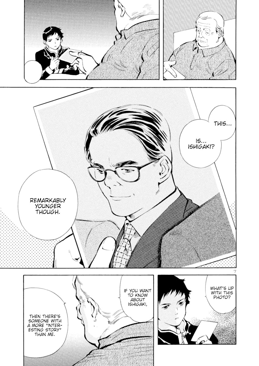 Kurosagi Chapter 123 page 7 - Chapter 123: Bankruptcy Fraud I