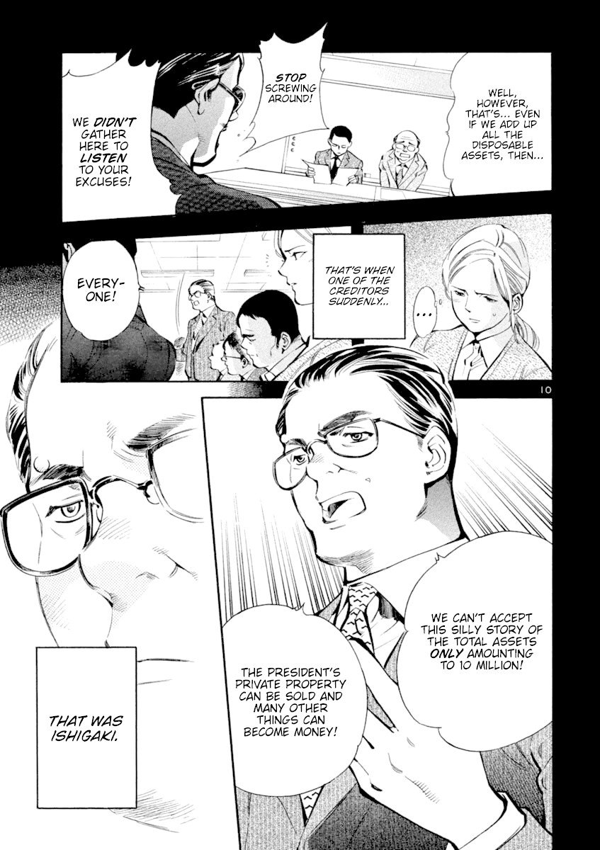 Kurosagi Chapter 124 page 11 - Chapter 124: Bankruptcy Fraud II