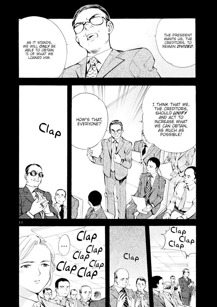 Kurosagi Chapter 124 page 12 - Chapter 124: Bankruptcy Fraud II