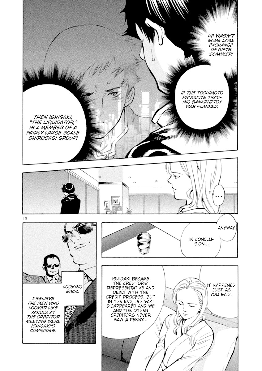 Kurosagi Chapter 124 page 14 - Chapter 124: Bankruptcy Fraud II