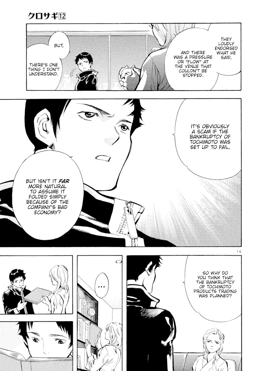 Kurosagi Chapter 124 page 15 - Chapter 124: Bankruptcy Fraud II