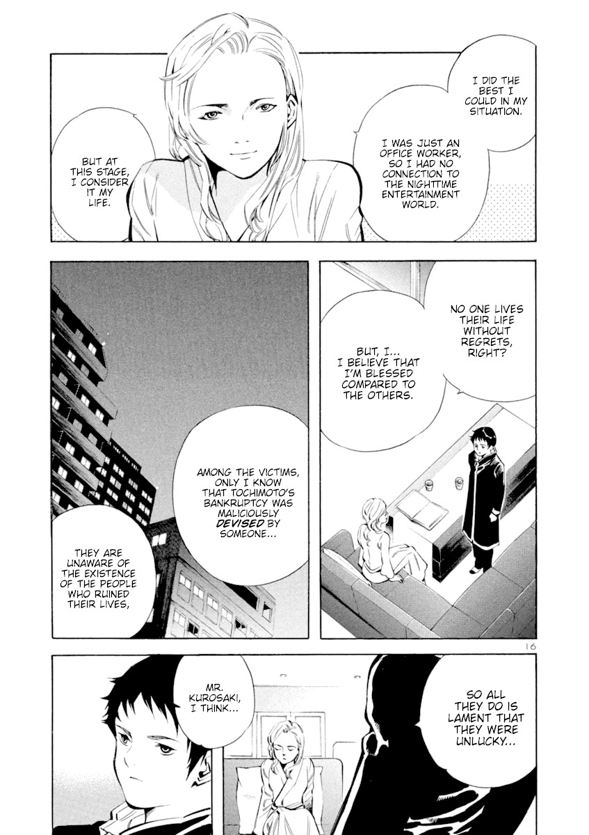 Kurosagi Chapter 124 page 17 - Chapter 124: Bankruptcy Fraud II