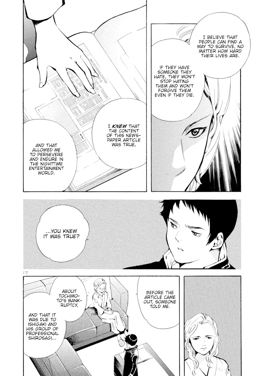 Kurosagi Chapter 124 page 18 - Chapter 124: Bankruptcy Fraud II