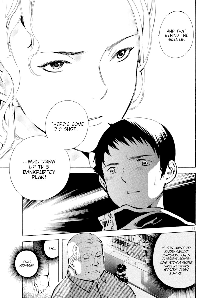 Kurosagi Chapter 124 page 19 - Chapter 124: Bankruptcy Fraud II
