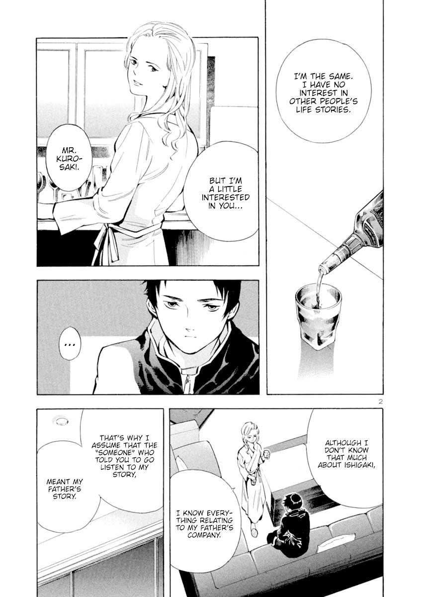 Kurosagi Chapter 124 page 3 - Chapter 124: Bankruptcy Fraud II