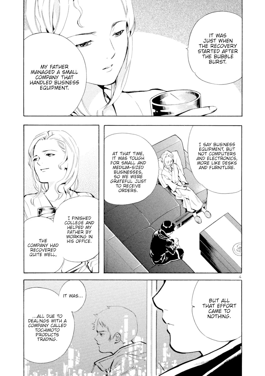 Kurosagi Chapter 124 page 5 - Chapter 124: Bankruptcy Fraud II