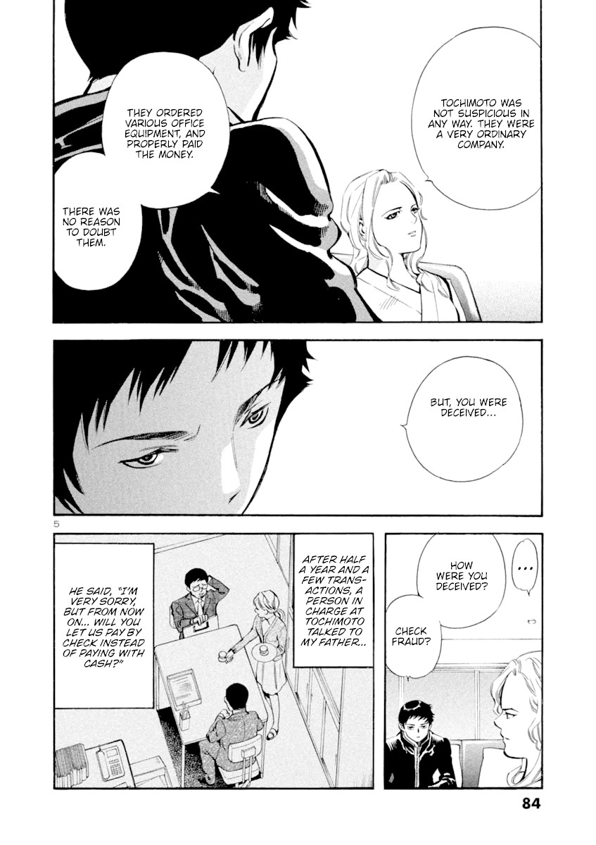 Kurosagi Chapter 124 page 6 - Chapter 124: Bankruptcy Fraud II