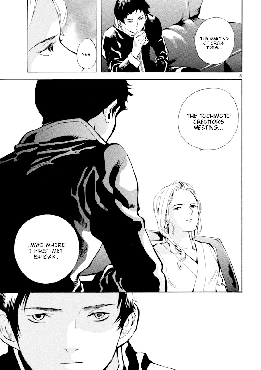 Kurosagi Chapter 124 page 9 - Chapter 124: Bankruptcy Fraud II